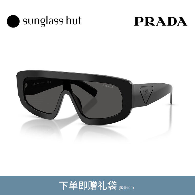 PRADA/普拉达【父亲节礼物】】太阳镜男款墨镜不规则眼镜0PR D10S
