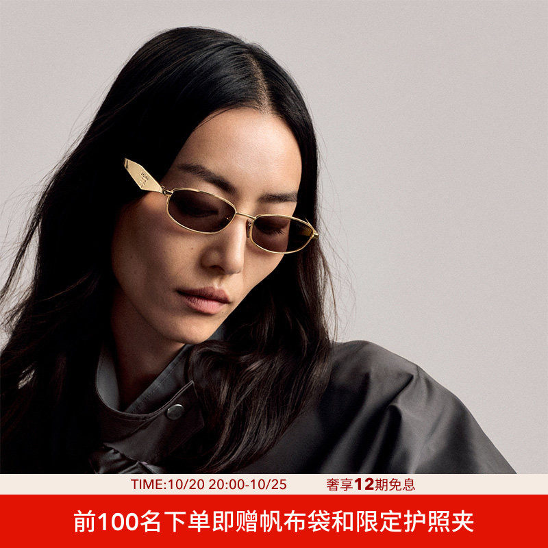 PRADA/普拉达太阳镜女款墨镜椭圆形眼镜0PR D51S