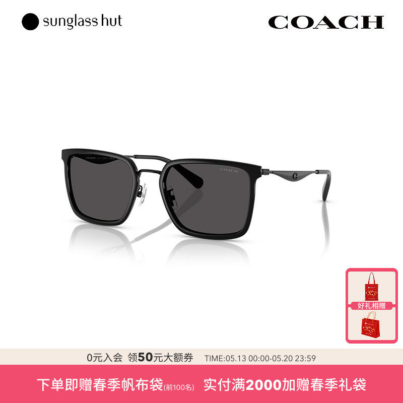COACH/蔻驰太阳镜男款墨镜方形眼镜0HC7171