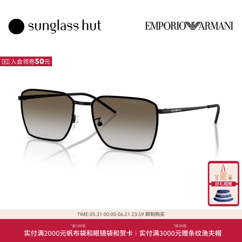 EMPORIO ARMANI/阿玛尼太阳镜男款渐变色墨镜方形眼镜0EA2172D