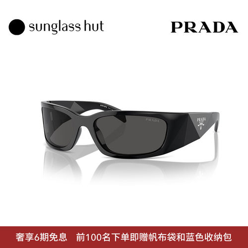 PRADA/普拉达防晒休闲男性太阳镜