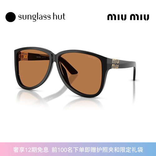 MIU MIU/缪缪太阳镜女墨镜飞行员眼镜0MU A08SF