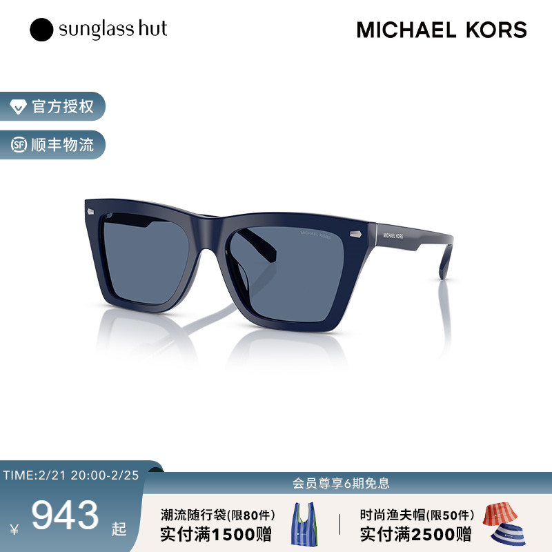 ɫ/ɫƬ MICHAEL KORSɹξī3750Ԫ4(937.5Ԫ/)