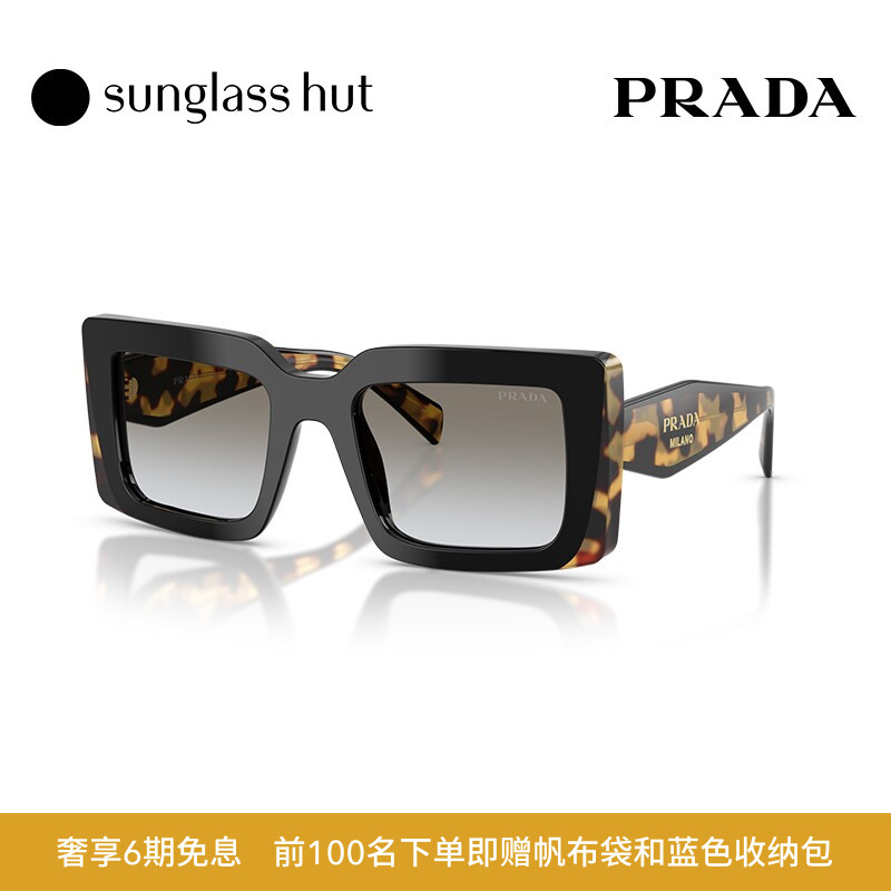PRADA/普拉达太阳镜女墨镜长方形眼镜0PR D01SF