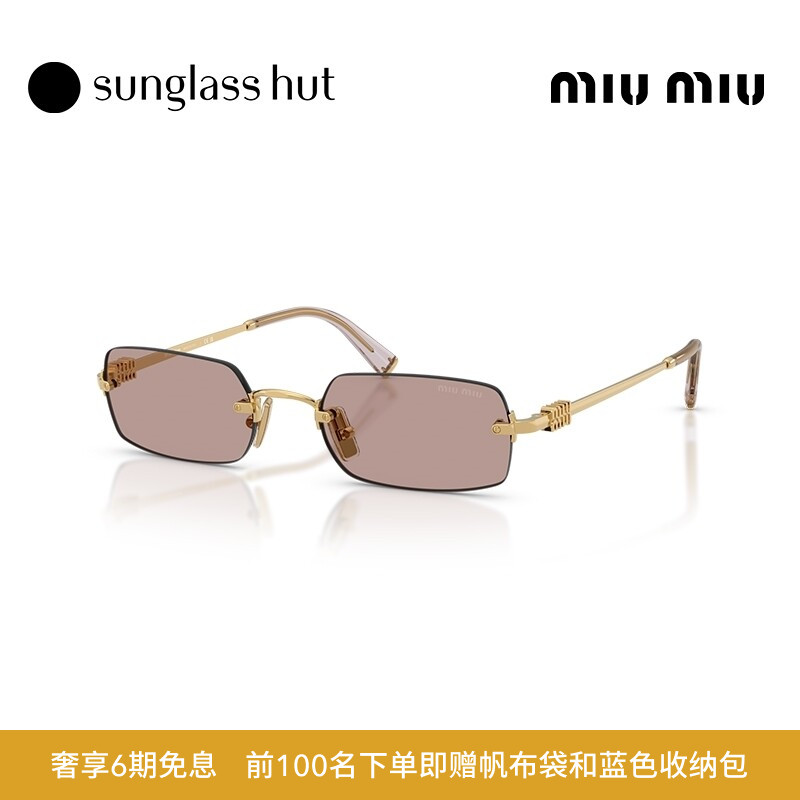MIU MIU/缪缪太阳镜女款墨镜长方形眼镜0MU B50S