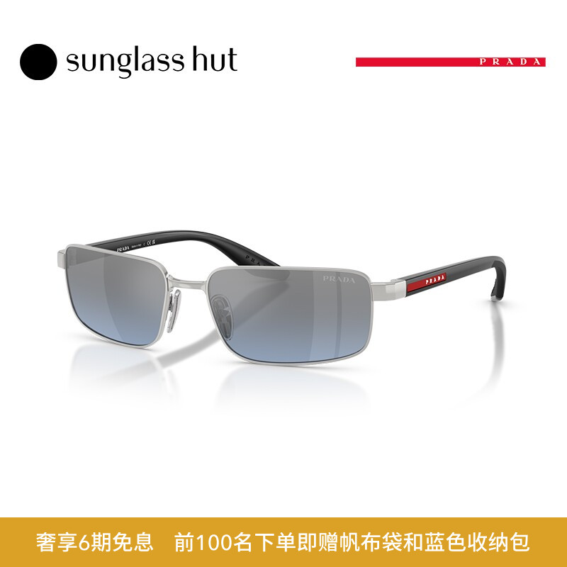 PRADA/普拉达【礼物】太阳镜男款墨镜长方形眼镜0PS B54S