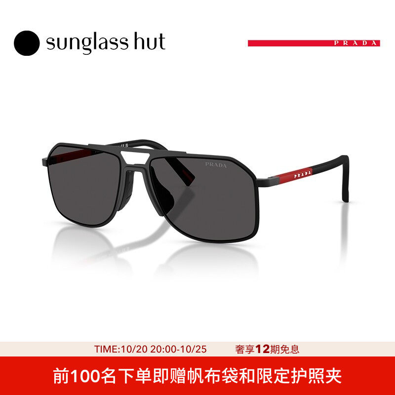 PRADA LINEA ROSSA/普拉达太阳镜男墨镜眼镜0PS B51S