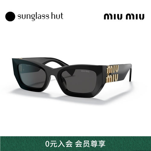 缪缪矩形框女款太阳镜礼赠