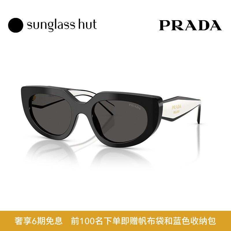 PRADA/普拉达太阳镜女款墨镜椭圆眼镜0PR D02SF