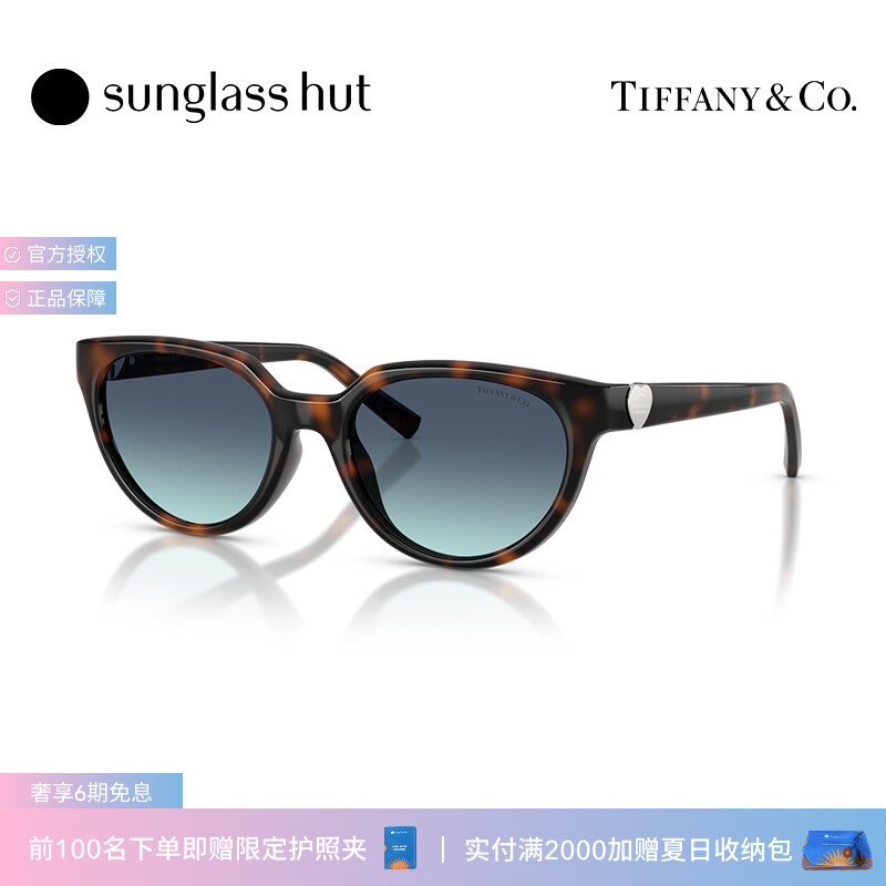 TIFFANY/蒂芙尼【2026春夏新品】太阳镜女墨镜猫眼眼镜0TF4256D