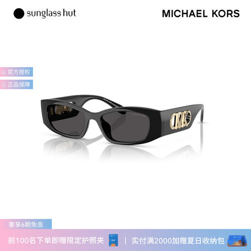 MICHAEL KORS/迈克高仕【七夕礼物】女款墨镜不规则眼镜0MK2243U