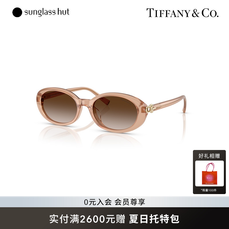 渐变色墨镜椭圆形眼镜
