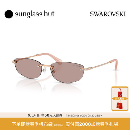 SWAROVSKI/施华洛世奇【2026春夏新品】太阳镜女款眼镜0SK7045D