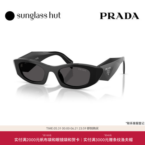 PRADA/普拉达太阳镜女款墨镜椭圆眼镜0PR B16SF