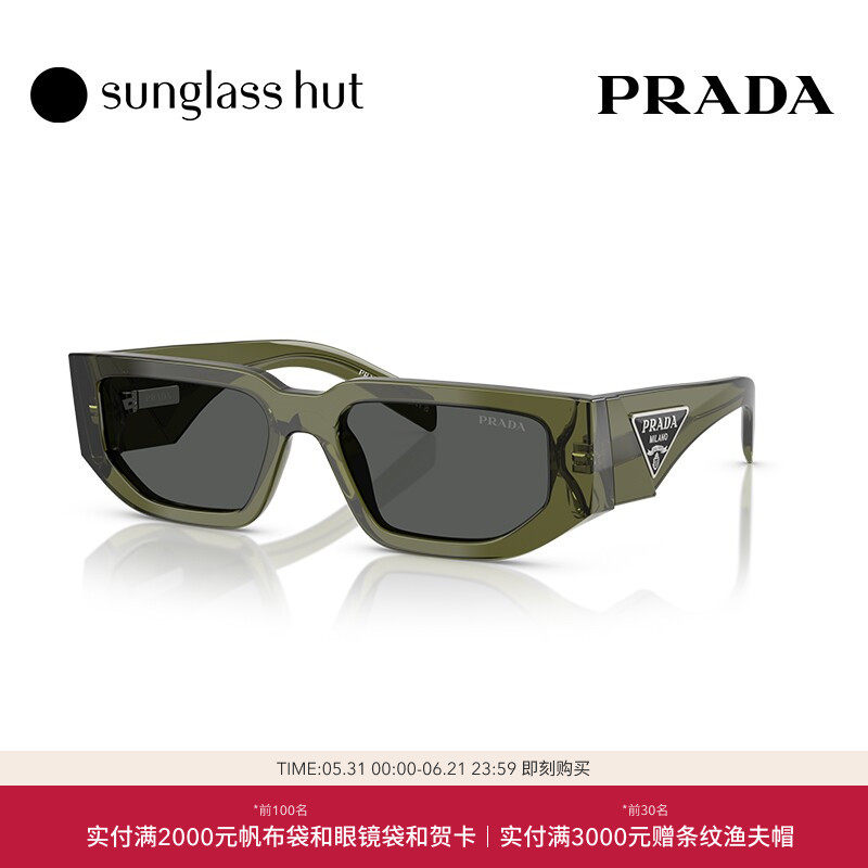 PRADA/普拉达太阳镜男款墨镜长方形眼镜0PR 09ZS