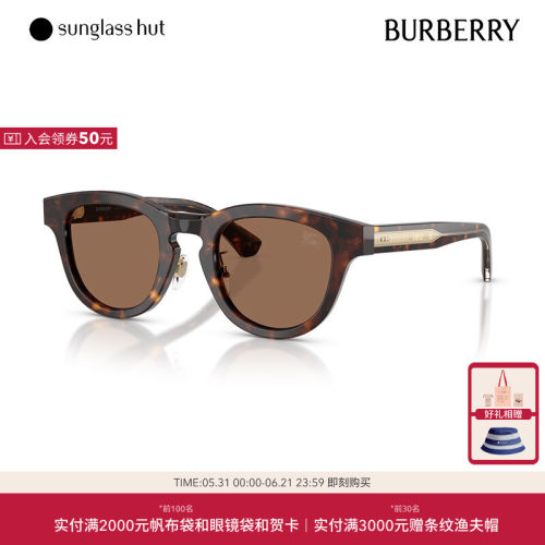 BURBERRY/博柏利【父亲节礼物】太阳眼镜男墨镜潘托斯0BE4477F