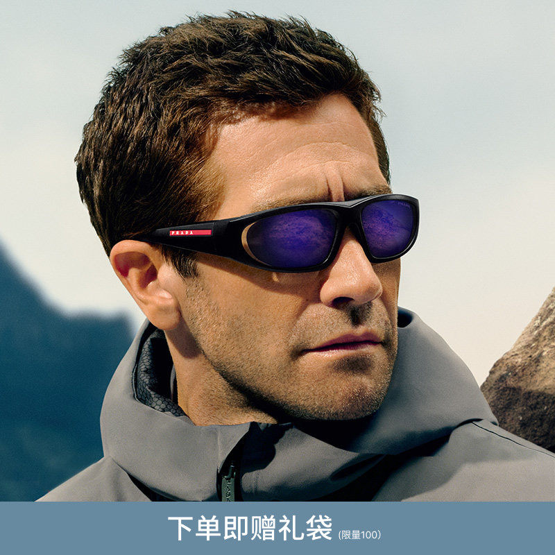 PRADA/普拉达【父亲节礼物】太阳镜男墨镜不规则形眼镜0PS B03S