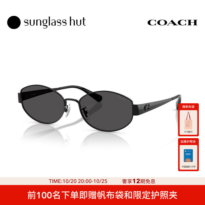 COACH/蔻驰太阳镜女款老钱风墨镜不规则形眼镜0HC7192D