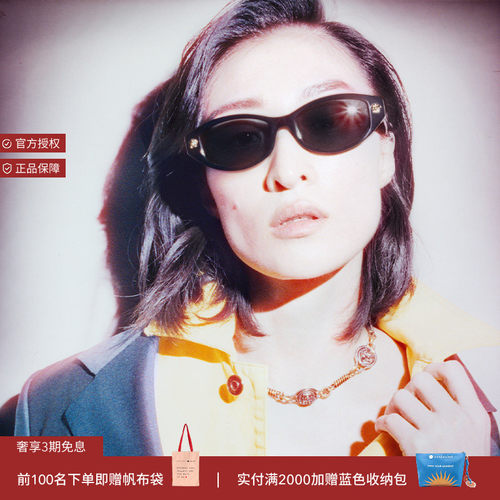 VERSACE/范思哲太阳镜女款墨镜猫眼眼镜0VE4512D