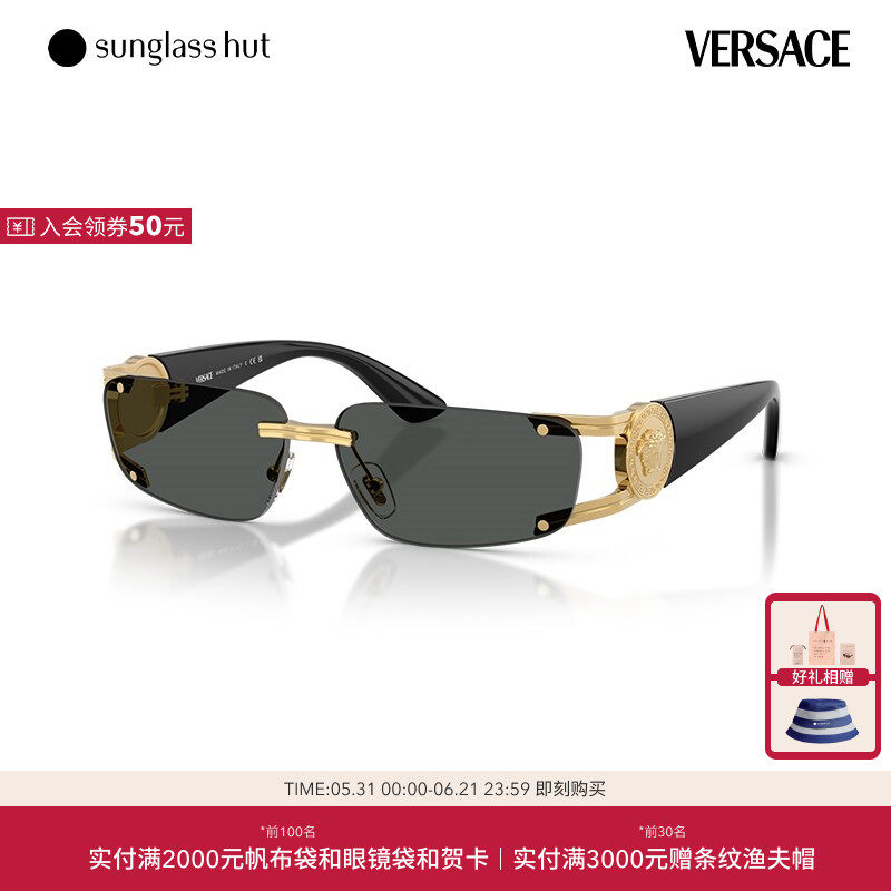 VERSACE/范思哲【礼物】太阳镜男款墨镜长方形眼镜0VE2291