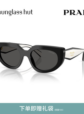 PRADA/普拉达【2026春夏新品】太阳镜女款墨镜椭圆眼镜0PR D02SF