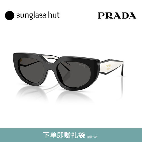 PRADA/普拉达【2026春夏新品】太阳镜女款墨镜椭圆眼镜0PR D02SF