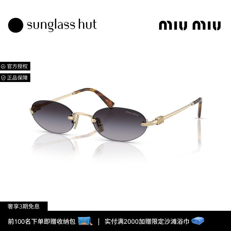MIU MIU/缪缪太阳眼镜女渐变色墨镜椭圆0MU A54S
