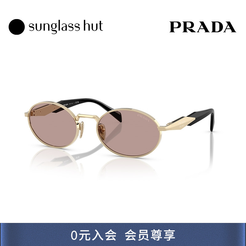 PRADA/普拉达防晒椭圆形女