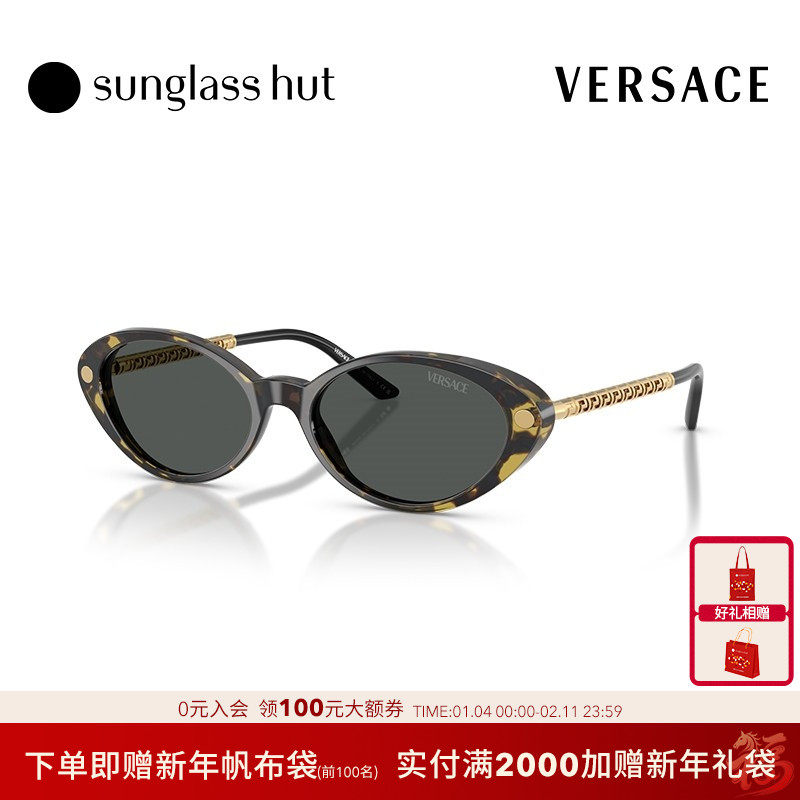 VERSACE/范思哲猫眼窄框潮流太阳镜女墨镜椭圆形眼镜0VE4469