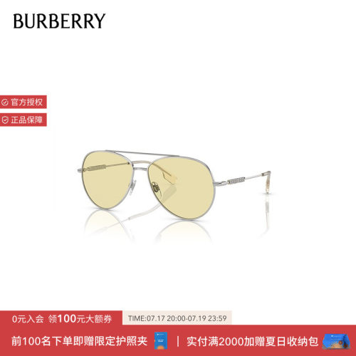 BURBERRY/博柏利防晒飞行员墨镜