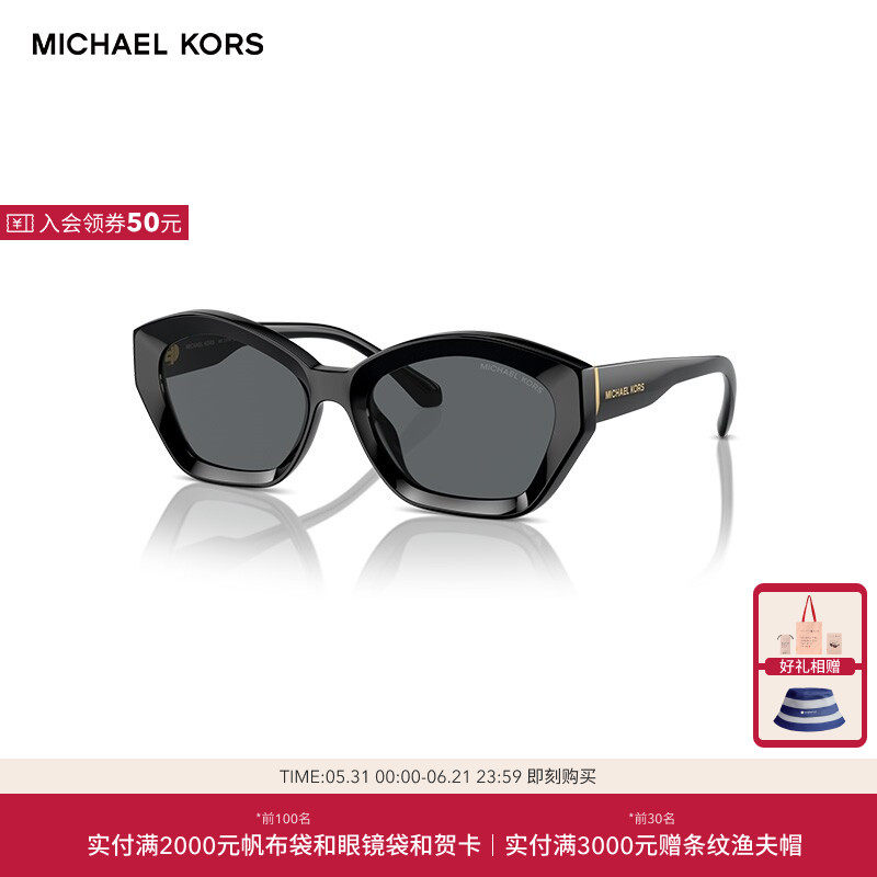MICHAEL KORS/迈克高仕太阳镜潮流墨镜不规则眼镜0MK2209U
