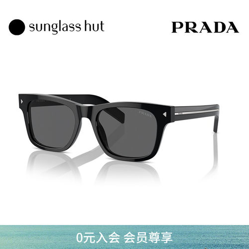 PRADA/普拉达防晒方形百搭墨镜