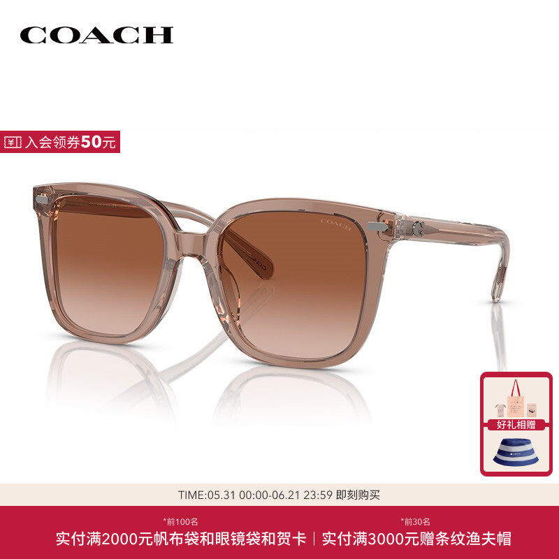 COACH/蔻驰太阳镜女墨镜方形落日渐变色潮流百搭眼镜0HC8381U