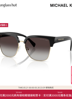 MICHAEL KORS/迈克高仕太阳镜女渐变色墨镜方眼镜0MK2262