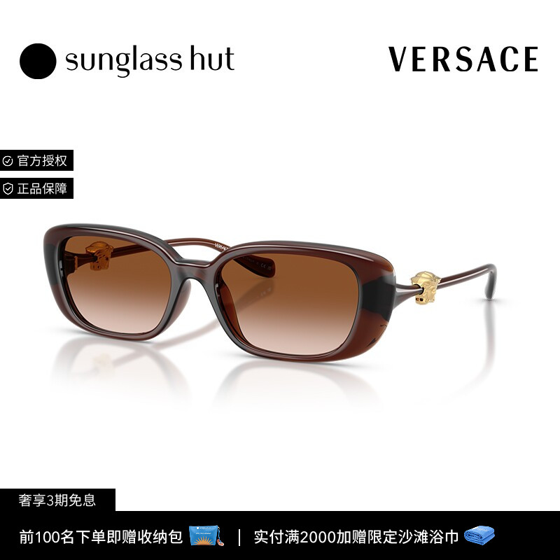 VERSACE/范思哲太阳眼镜女渐变墨镜枕形0VE4504D