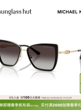 MICHAEL KORS【2026春夏新品】太阳镜女款墨镜蝶形眼镜0MK1178