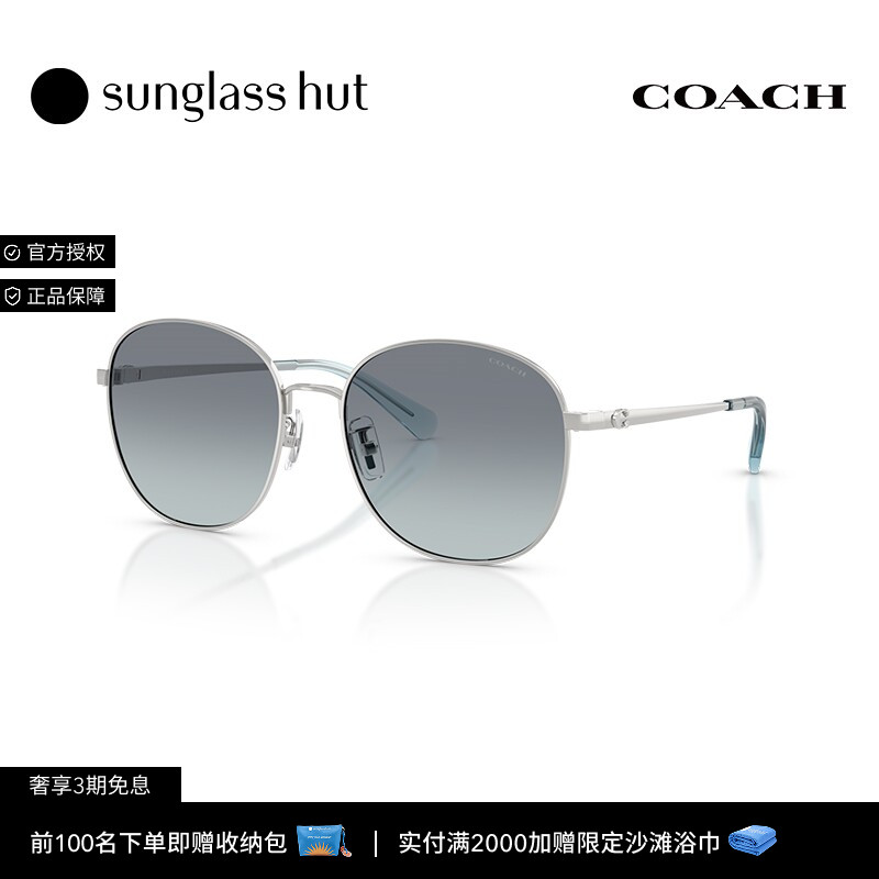 COACH/蔻驰太阳镜女款墨镜圆形眼镜0HC7189