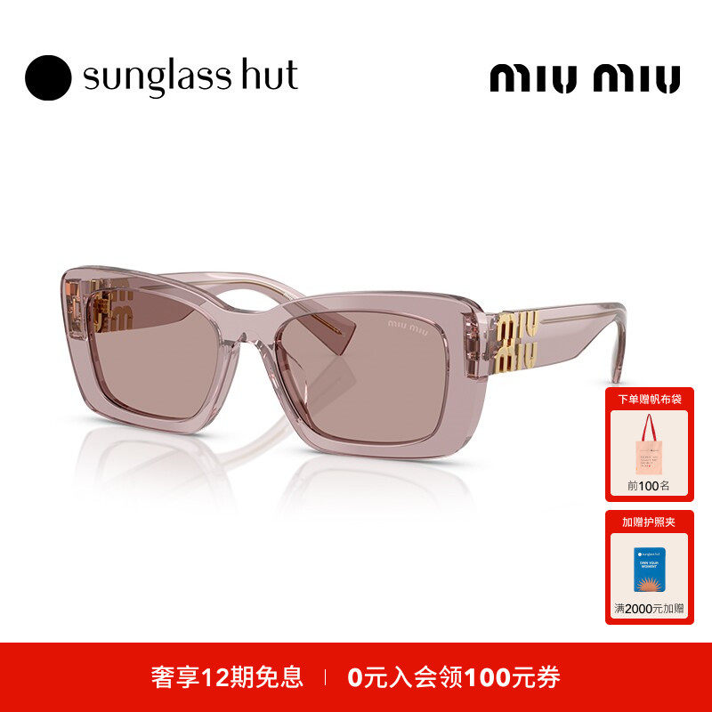MIUMIU/缪缪防晒时尚女墨镜