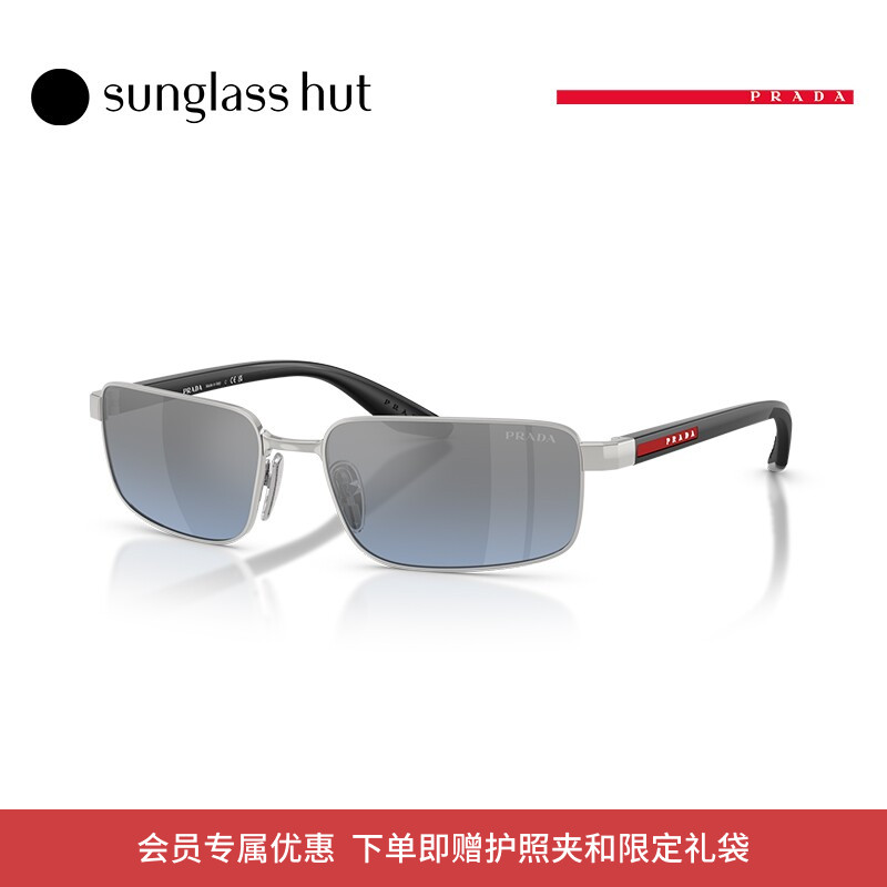 PRADA/普拉达【七夕礼物】太阳镜男款墨镜长方形眼镜0PS B54S
