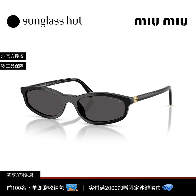 MIU MIU缪缪太阳镜女墨镜窄框百搭潮流眼镜0MU A06S