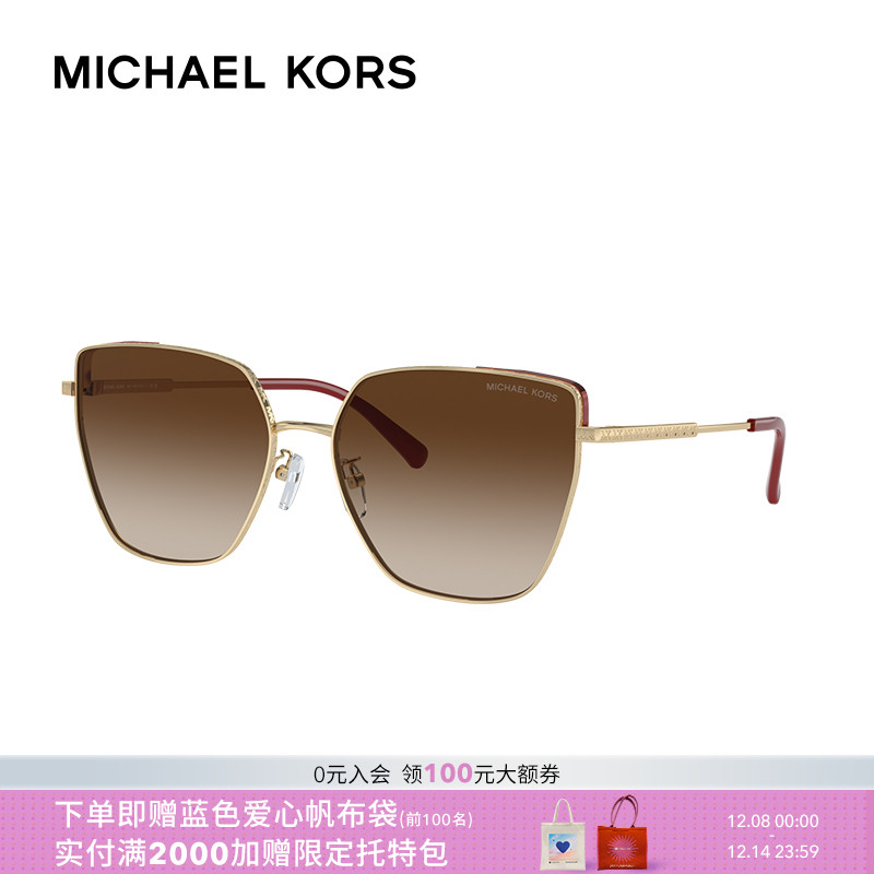 MICHAELKORS多边形女款太阳镜