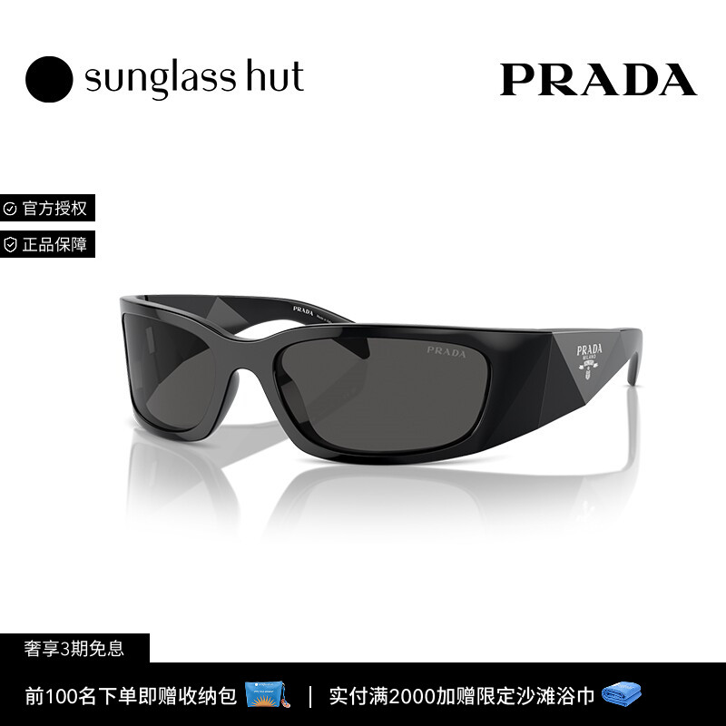 PRADA/普拉达【礼物】运动风潮流太阳镜男墨镜眼镜0PR A19S