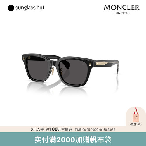 MONCLER/盟可睐防晒方形墨镜
