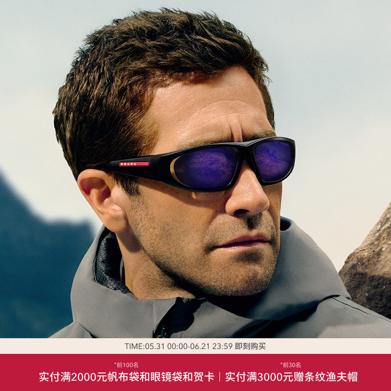 PRADA/普拉达【2026春夏新品】太阳镜男墨镜不规则形眼镜0PS B03S