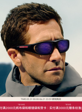 PRADA/普拉达【2026春夏新品】太阳镜男墨镜不规则形眼镜0PS B03S