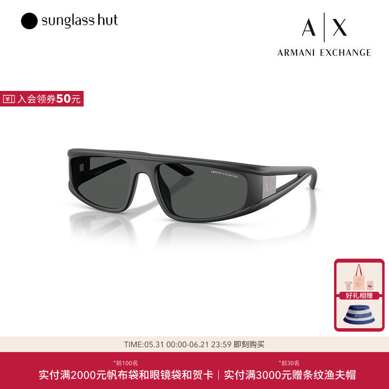 ARMANI阿玛尼太阳镜男女款墨镜不规则眼镜0AX4159SU