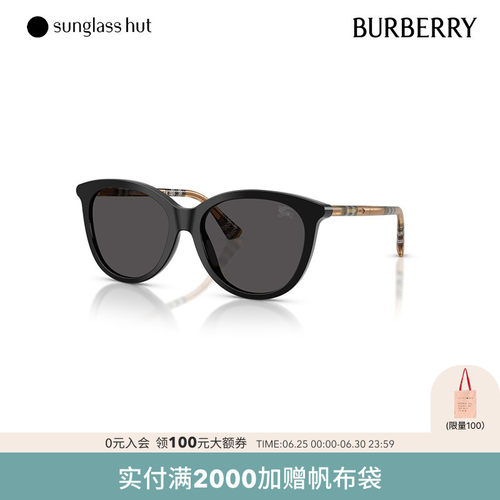 BURBERRY潘托斯个性太阳镜