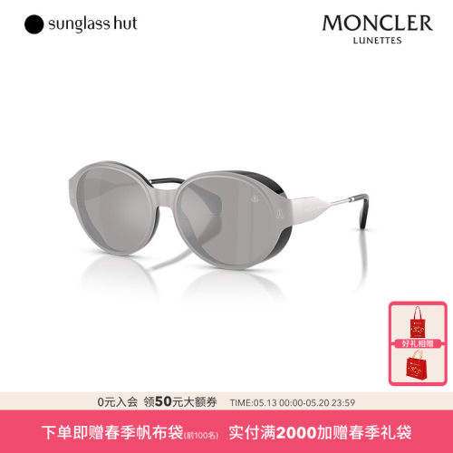 MONCLER/盟可睐太阳镜男女同款墨镜圆形眼镜0ME4005T