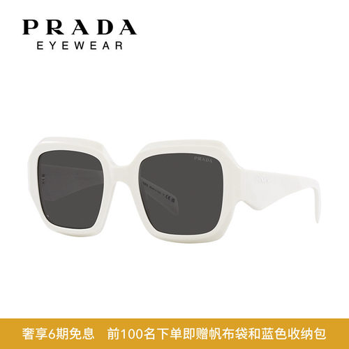 PRADA枕形时尚女醋酸纤维太阳镜