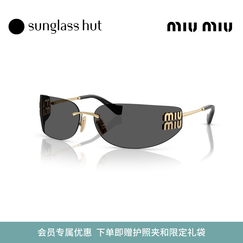 MIU MIU/缪缪【七夕礼物】太阳镜女款墨镜长方形眼镜0MU A51S